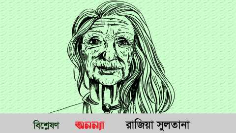 বৃদ্ধা