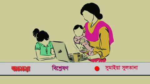 সুমাইয়া-সুলতানা