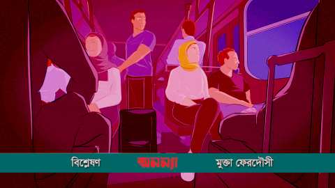 গণপরিবহন