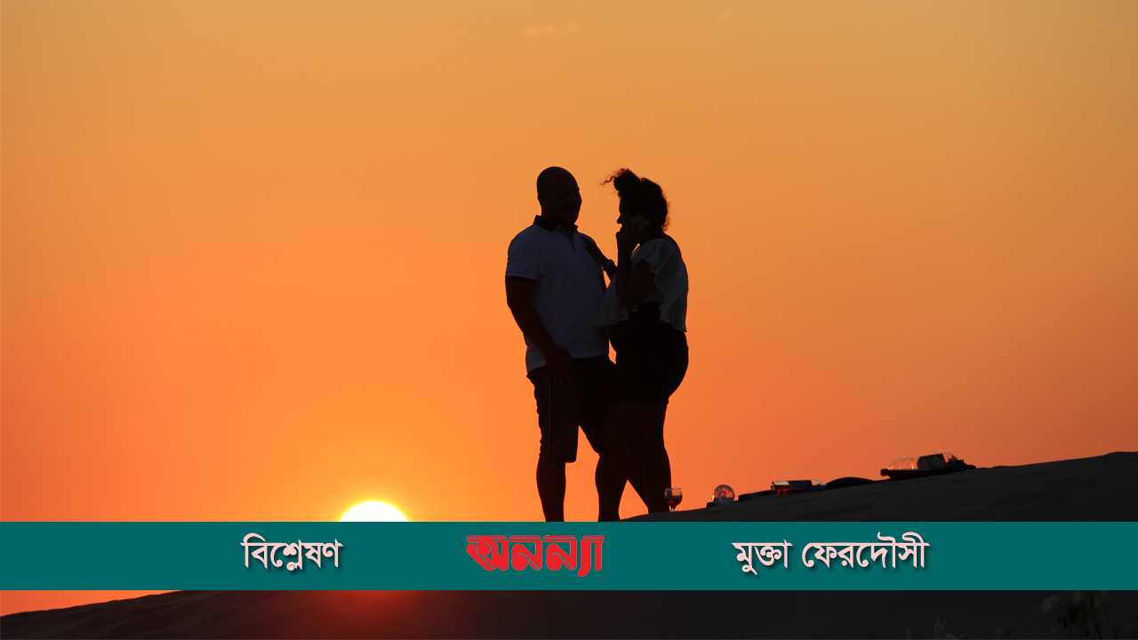 মুক্তা-ফেরদৌসী-অনন্যা