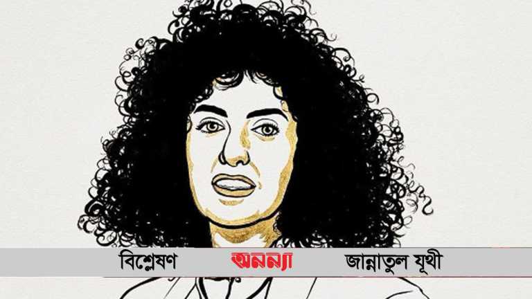 যূথী