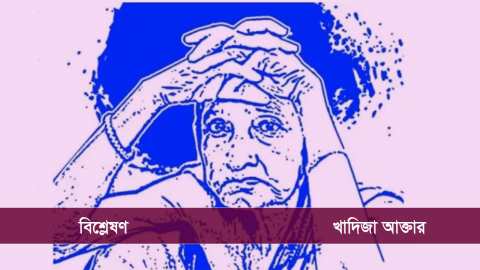 খাদিজা