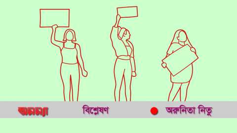 নিতু