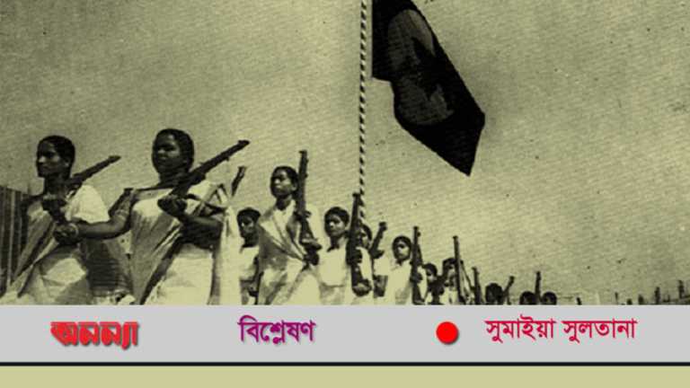 মুক্তিযোদ্ধা-নারী