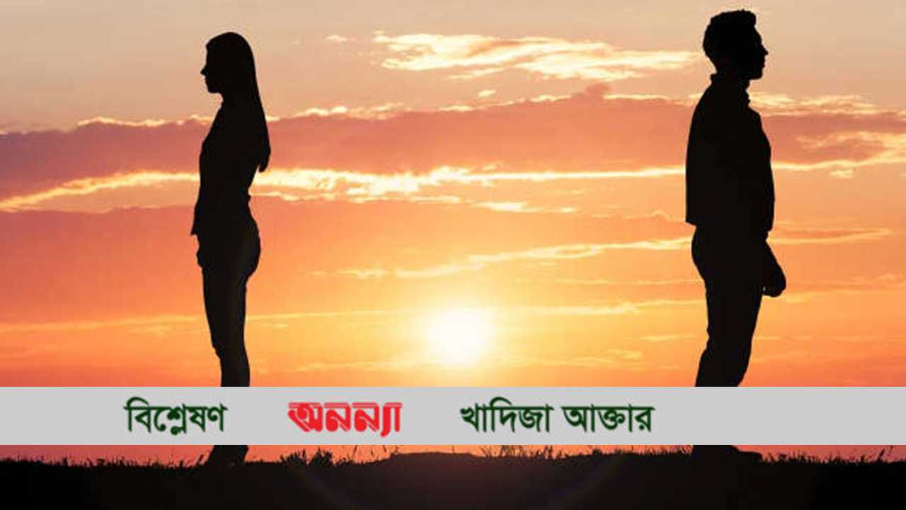 স্বামী-স্ত্রী