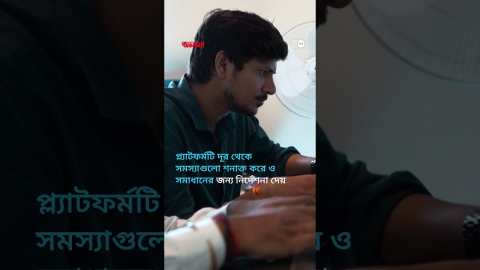 ময়লা পানির সর্বোচ্চ ব্যবহার | Anannya | DW