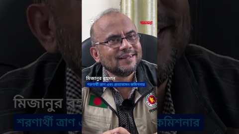 মিয়ানমারের গৃহযুদ্ধে যেভাবে রোহিঙ্গা শরণার্থীদের টেনে নেয়া হচ্ছে | Anannya | DW