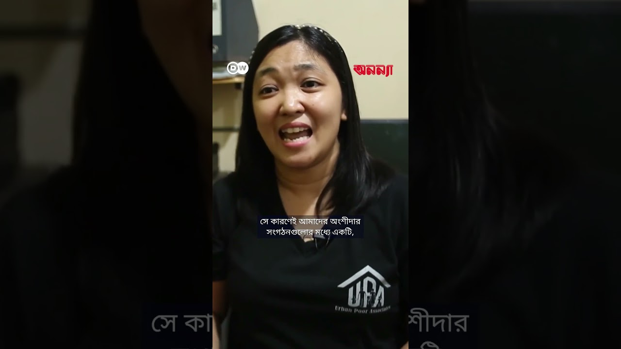 দ্বীপবাসীর জন্য বন্যায় টিকে থাকার বাড়ির পরিকল্পনা | Anannya | DW