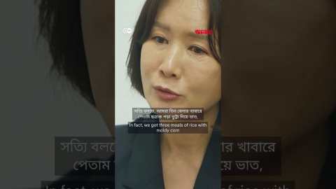 উত্তর কোরিয়ার সেনাবাহিনীতে এক নারীর জীবন | Anannya | DW