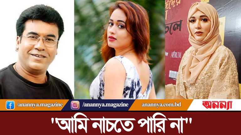 মান্না ভাই ডিনারে ডেকে মুভিতে সাইন করিয়েছে: অহনা রহমান |Ahona Rahman | Manna| Dinner Party | Anannya