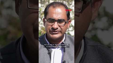 পাকিস্তানের ডুবন্ত শহর | Anannya | DW