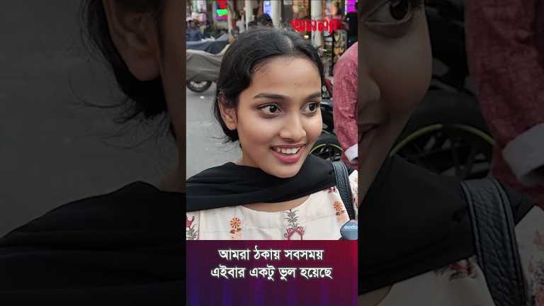 আজকে শপিংয়ে ঠকে আসছি | Eid Shopping | Loser | Female Eid Shopping | Newmarket | Eid Ul Fitar | News