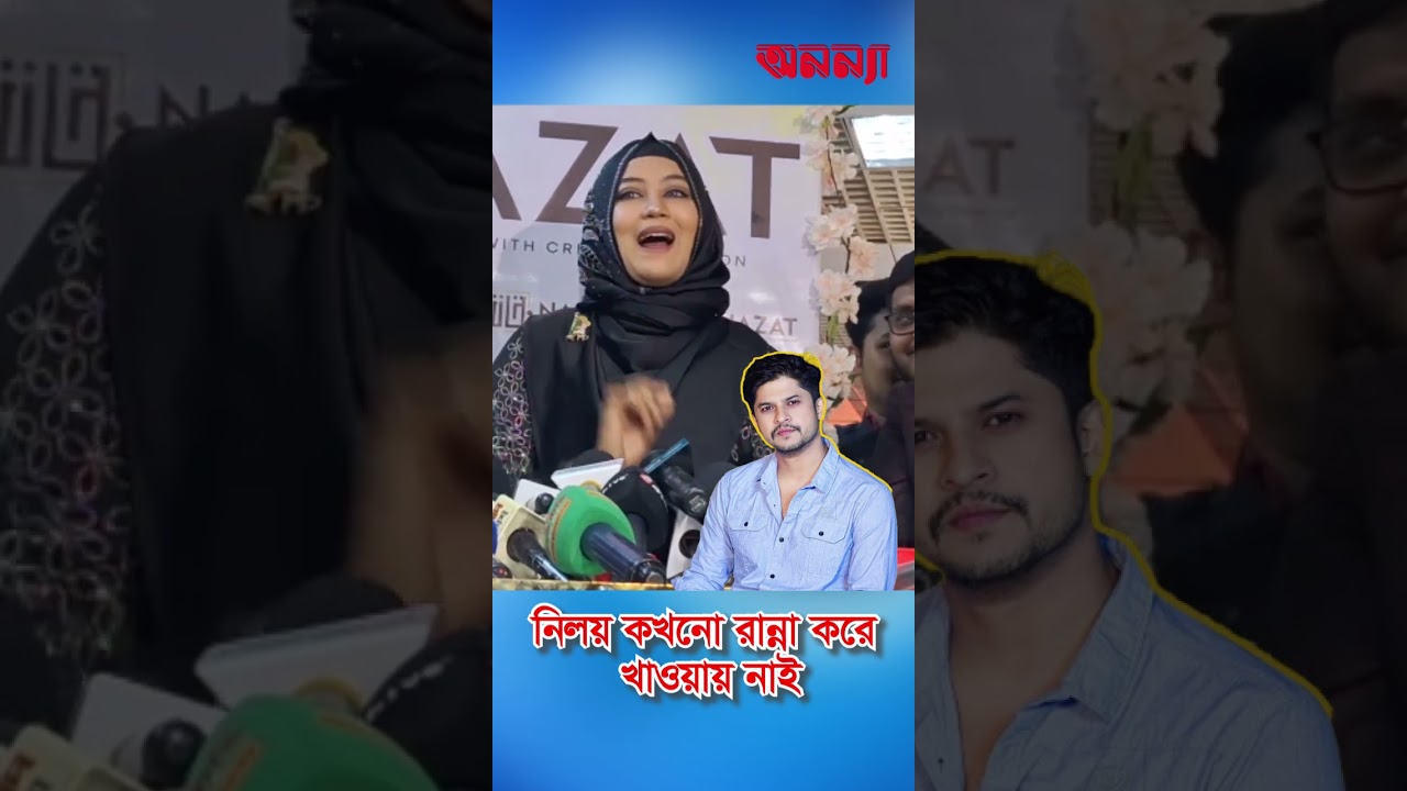 নিলয় কখনো রান্না করে খাওয়ানি: তাসনোভা হৃদি | Tasnuva Hridy | niloy wife | Promoter | Niloy Alamgir