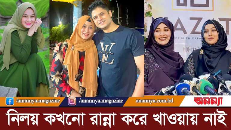 নিলয় কখনো রান্না করে খাওয়ায় নাই: তাসনুভা হৃদি | Tasnuva Hridi | Niloy Alamgir | Promoter| Niloy Wife