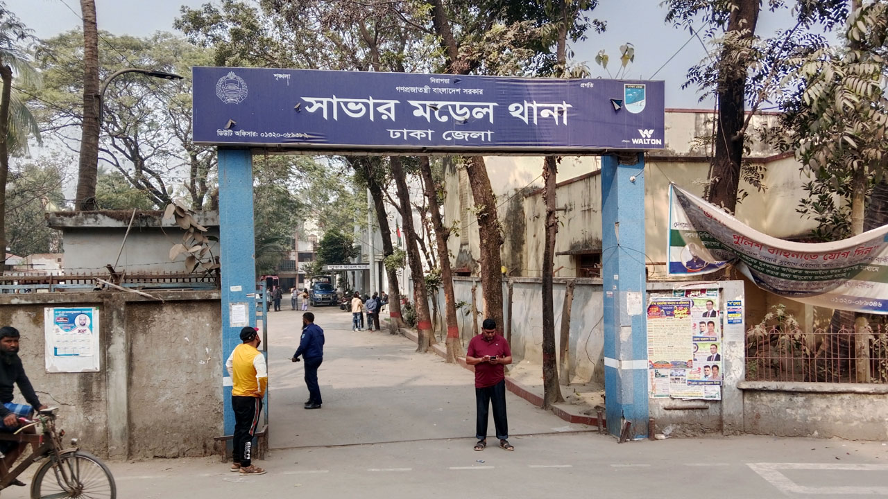 savar1-20250309225823
