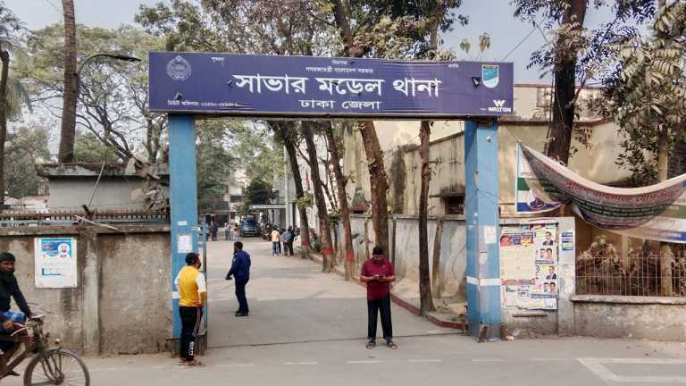 savar1-20250309225823