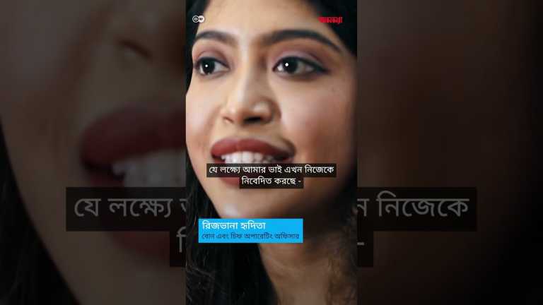 শিকড়ের প্রতি সৎ থেকে ব্যবসায় সফলতা | Anannya | DW