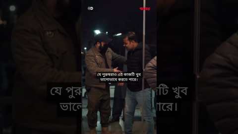 পাকিস্তানে একজন শেফ যেভাবে প্যাশনের সঙ্গে তার ব্যবসা গড়ে তোলেন | Anannya | DW