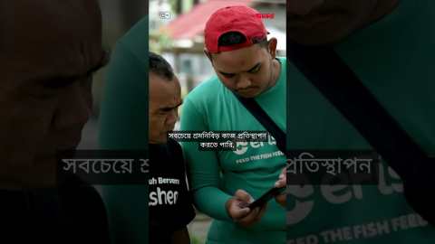 কিভাবে এই মাছ চাষী একটি ডেটা-চালিত স্টার্টআপ তৈরি করেন | Anannya | DW