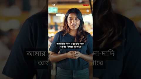 এই প্রতিষ্ঠাতা আমাদের গ্রহের একটি ডিজিটাল প্রতিরুপ তৈরি করেন | Anannya | DW