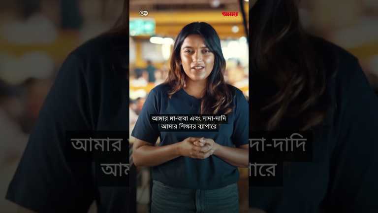এই প্রতিষ্ঠাতা আমাদের গ্রহের একটি ডিজিটাল প্রতিরুপ তৈরি করেন | Anannya | DW