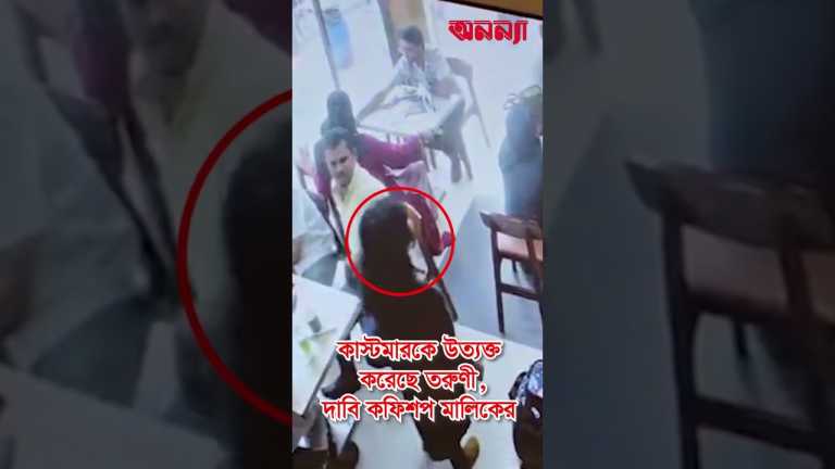 তরুণীকে মার*ধরের বিষয়ে সিসি ক্যামেরায় যা দেখা গেল | Khilgaon| Apon Coffee Shop| Injured | Today News