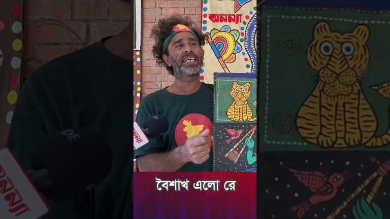 বৈশাখ এলো রে | Boishakh Elore | New Song | Boishakh Festive | New Year | Benglaborsho | Viral Song