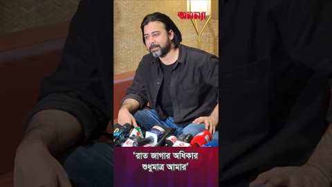 রাত জাগার অধিকার শুধুমাত্র আমার: নিশো | Afran Nisho | Daagi