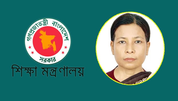 Rehana-Parvin-Daily-Apandesh-2508180628