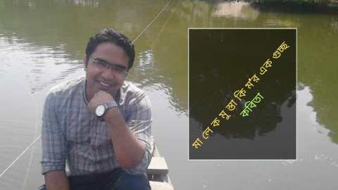 মা লে ক মু স্তা কি ম’র এক গুচ্ছ কবিতা