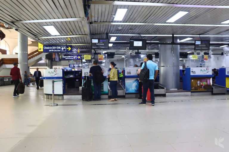 imigration