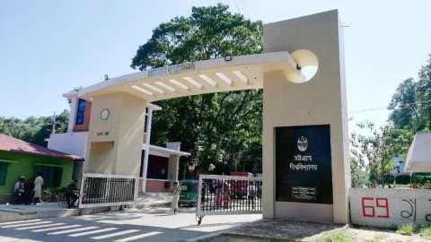 cu un