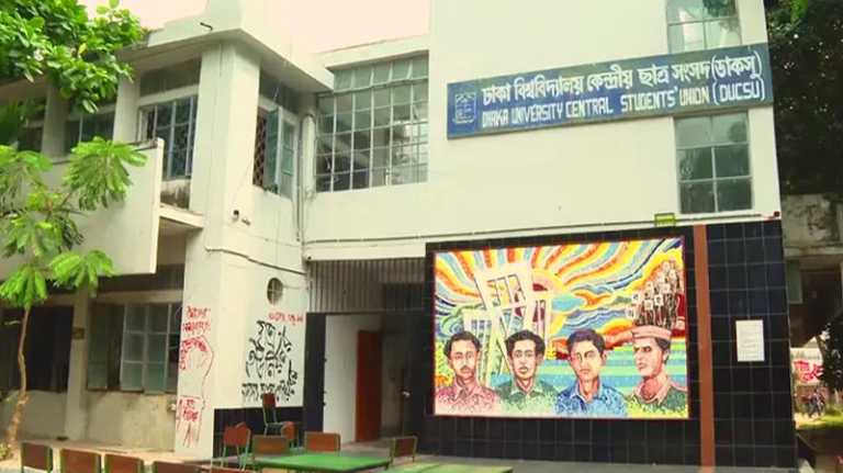 daksu rit