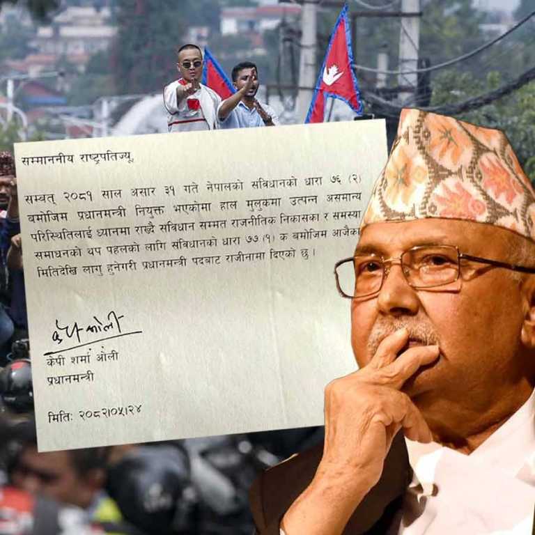 pm