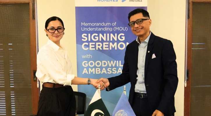 1760695987.hania amir