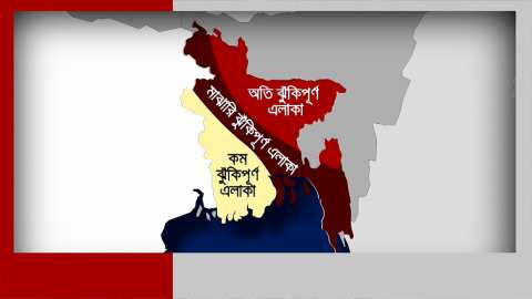বড় ভূমিকম্পের শঙ্কায় বাংলাদেশ, প্রস্তুতির তাগিদ বিশেষজ্ঞদের