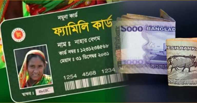 Cash-in-Family-Card-1200×630