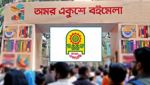 বিলম্ব পেরিয়ে শুরু হলো বইয়ের উৎসব