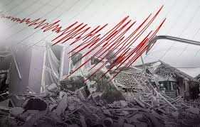 earthquake