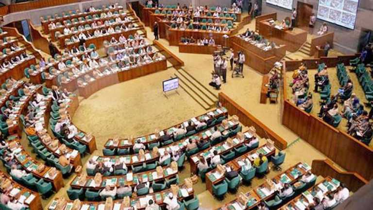 parliament-20260214112748