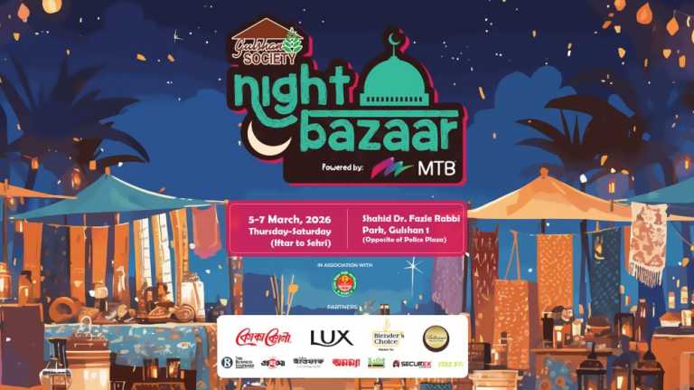 GS Night Bazar
