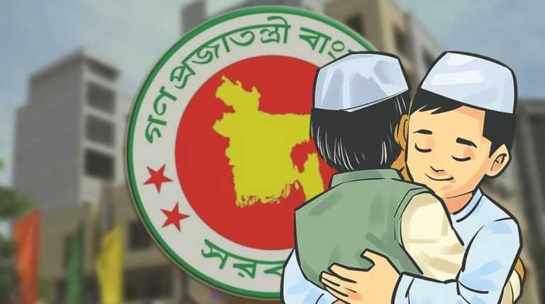 এবার ঈদের ছুটি ৭ দিন