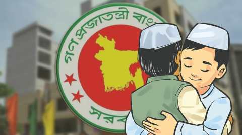 এবার ঈদের ছুটি ৭ দিন
