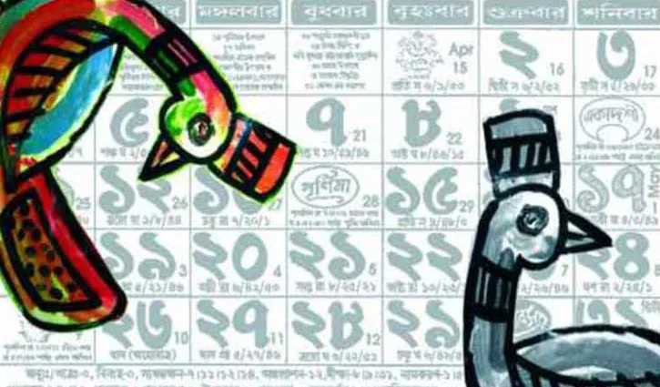 bangla-date-risingbd20200414173219