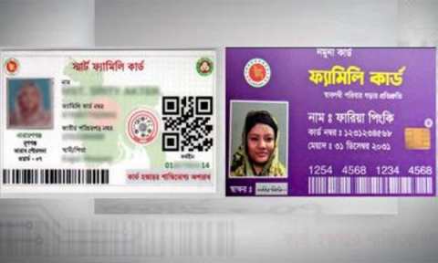 card-1