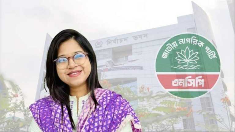 ncp