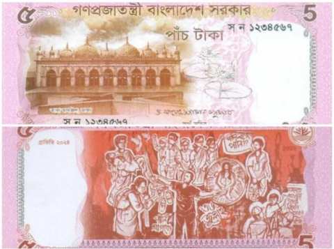 5_ttaakaa ডাব্লিউ