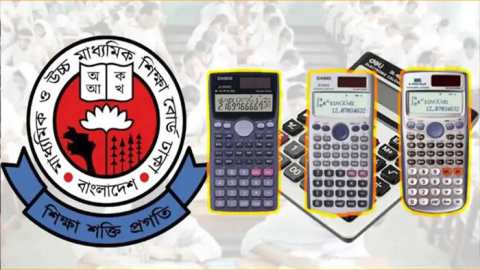 HSC-cal-2606180411