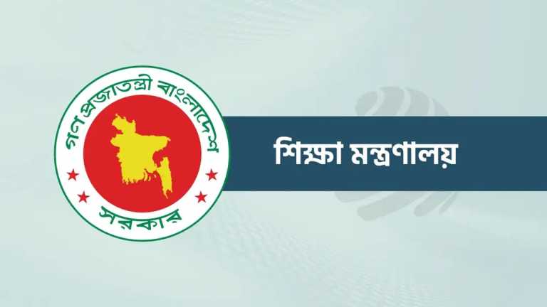 education-20260629184215