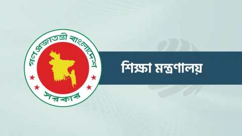 education-20260629184215